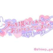 ヒメ日記 2025/08/10 02:03 投稿 音琴（ねごと） 丸妻 錦糸町店