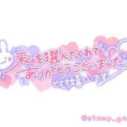 ヒメ日記 2025/08/14 02:18 投稿 音琴（ねごと） 丸妻 錦糸町店