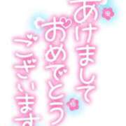 音琴（ねごと） 1️⃣月1️⃣日 丸妻 錦糸町店