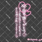 ヒメ日記 2026/02/17 17:37 投稿 音琴（ねごと） 丸妻 錦糸町店