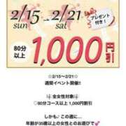ヒメ日記 2026/02/18 04:07 投稿 音琴（ねごと） 丸妻 錦糸町店