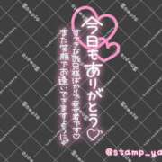 ヒメ日記 2026/02/20 15:14 投稿 音琴（ねごと） 丸妻 錦糸町店