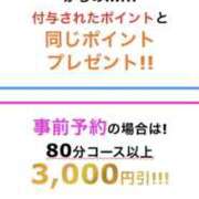 ヒメ日記 2026/02/28 14:19 投稿 音琴（ねごと） 丸妻 錦糸町店