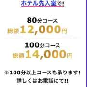 ヒメ日記 2026/03/01 14:13 投稿 音琴（ねごと） 丸妻 錦糸町店