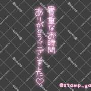 ヒメ日記 2026/03/02 05:02 投稿 音琴（ねごと） 丸妻 錦糸町店