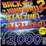 ヒメ日記 2026/09/01 20:10 投稿 音琴（ねごと） 丸妻 錦糸町店