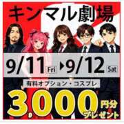 ヒメ日記 2026/09/10 04:49 投稿 音琴（ねごと） 丸妻 錦糸町店