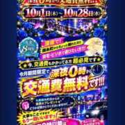 ヒメ日記 2026/10/01 06:21 投稿 音琴（ねごと） 丸妻 錦糸町店