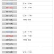 ヒメ日記 2025/06/12 18:30 投稿 みづき 新橋夜這右衛門娼店～夜這・即尺・痴漢・人妻～