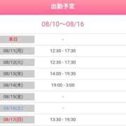 ヒメ日記 2025/08/10 20:15 投稿 みづき 新橋夜這右衛門娼店～夜這・即尺・痴漢・人妻～