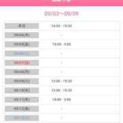 ヒメ日記 2025/09/03 13:45 投稿 みづき 新橋夜這右衛門娼店～夜這・即尺・痴漢・人妻～