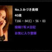 ヒメ日記 2025/09/05 18:42 投稿 みづき 新橋夜這右衛門娼店～夜這・即尺・痴漢・人妻～