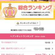 ヒメ日記 2025/11/03 18:20 投稿 みづき 新橋夜這右衛門娼店～夜這・即尺・痴漢・人妻～