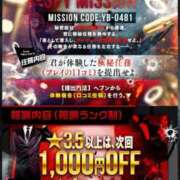 ヒメ日記 2025/11/08 00:15 投稿 みづき 新橋夜這右衛門娼店～夜這・即尺・痴漢・人妻～