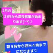 ヒメ日記 2025/02/20 08:20 投稿 岡崎 熟女の風俗最終章　鶯谷店