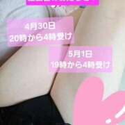 ヒメ日記 2025/04/24 13:46 投稿 岡崎 熟女の風俗最終章　鶯谷店