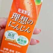 ヒメ日記 2025/05/04 11:26 投稿 岡崎 熟女の風俗最終章　鶯谷店