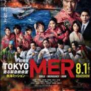 ヒメ日記 2025/09/06 15:28 投稿 岡崎 熟女の風俗最終章　鶯谷店