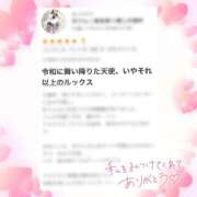 ヒメ日記 2025/02/26 13:15 投稿 ゆりん 素人妻御奉仕倶楽部Hip's取手店