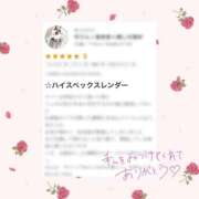 ヒメ日記 2025/02/27 06:55 投稿 ゆりん 素人妻御奉仕倶楽部Hip's取手店