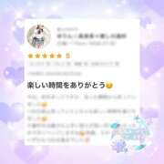 ヒメ日記 2025/03/04 08:55 投稿 ゆりん 素人妻御奉仕倶楽部Hip's取手店