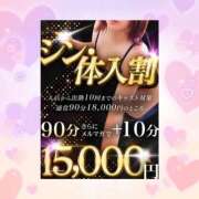 ヒメ日記 2025/03/06 06:35 投稿 ゆりん 素人妻御奉仕倶楽部Hip's取手店