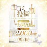 ヒメ日記 2025/03/07 10:35 投稿 ゆりん 素人妻御奉仕倶楽部Hip's取手店