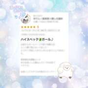 ヒメ日記 2025/03/22 05:35 投稿 ゆりん 素人妻御奉仕倶楽部Hip's取手店