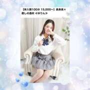 ヒメ日記 2025/03/23 07:05 投稿 ゆりん 素人妻御奉仕倶楽部Hip's取手店