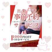 ヒメ日記 2025/04/12 12:06 投稿 ゆりん 素人妻御奉仕倶楽部Hip's取手店