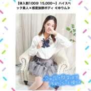 ヒメ日記 2025/04/23 07:05 投稿 ゆりん 素人妻御奉仕倶楽部Hip's取手店