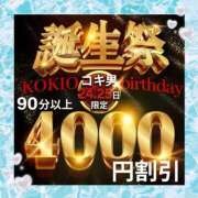 ヒメ日記 2025/04/25 07:05 投稿 ゆりん 素人妻御奉仕倶楽部Hip's取手店