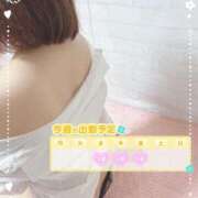 ヒメ日記 2025/04/25 09:35 投稿 ゆりん 素人妻御奉仕倶楽部Hip's取手店