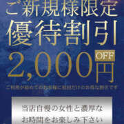 ヒメ日記 2025/07/03 09:05 投稿 ゆりん 素人妻御奉仕倶楽部Hip's取手店