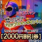ヒメ日記 2025/07/31 12:21 投稿 ゆりん 素人妻御奉仕倶楽部Hip's取手店