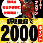 ヒメ日記 2025/08/08 08:51 投稿 ゆりん 素人妻御奉仕倶楽部Hip's取手店
