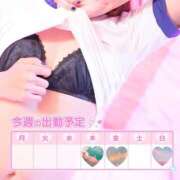 ヒメ日記 2025/08/20 17:02 投稿 ゆりん 素人妻御奉仕倶楽部Hip's取手店