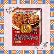 ヒメ日記 2025/09/10 20:31 投稿 ゆりん 素人妻御奉仕倶楽部Hip's取手店