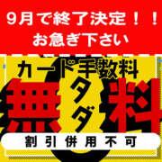 ヒメ日記 2025/09/18 11:31 投稿 ゆりん 素人妻御奉仕倶楽部Hip's取手店
