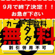 ヒメ日記 2025/09/28 00:01 投稿 ゆりん 素人妻御奉仕倶楽部Hip's取手店