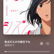 ヒメ日記 2025/10/31 08:01 投稿 ゆりん 素人妻御奉仕倶楽部Hip's取手店
