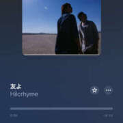 ヒメ日記 2025/11/30 22:01 投稿 ゆりん 素人妻御奉仕倶楽部Hip's取手店