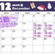 ヒメ日記 2025/12/10 16:34 投稿 ゆりん 素人妻御奉仕倶楽部Hip's取手店