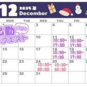 ヒメ日記 2025/12/15 20:41 投稿 ゆりん 素人妻御奉仕倶楽部Hip's取手店