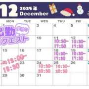 ヒメ日記 2025/12/20 17:02 投稿 ゆりん 素人妻御奉仕倶楽部Hip's取手店