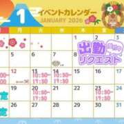 ヒメ日記 2026/01/09 16:02 投稿 ゆりん 素人妻御奉仕倶楽部Hip's取手店