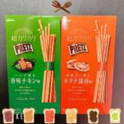 ヒメ日記 2026/02/12 09:51 投稿 ゆりん 素人妻御奉仕倶楽部Hip's取手店