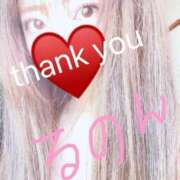 ヒメ日記 2025/04/02 03:10 投稿 るのん マリアージュ熊谷