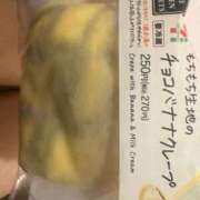 ヒメ日記 2025/12/22 03:30 投稿 るのん マリアージュ熊谷