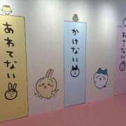 ヒメ日記 2026/02/07 06:20 投稿 るのん マリアージュ熊谷